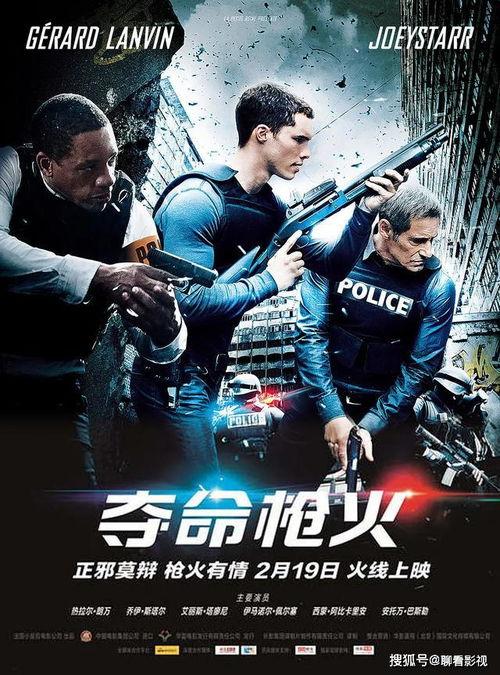 枪战电影在线观看,在线重温经典枪战电影盛宴 第2张 枪战电影在线观看,在线重温经典枪战电影盛宴 第2张